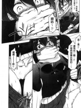 [風的工房][秋] 背徳ビッチ 背德淫蕩女_036