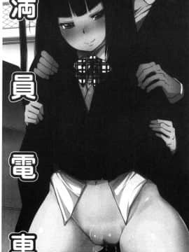 [風的工房][秋] 背徳ビッチ 背德淫蕩女_070