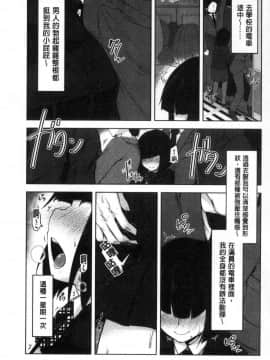 [風的工房][秋] 背徳ビッチ 背德淫蕩女_072