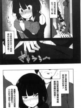 [風的工房][秋] 背徳ビッチ 背德淫蕩女_075