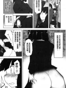 [風的工房][秋] 背徳ビッチ 背德淫蕩女_077