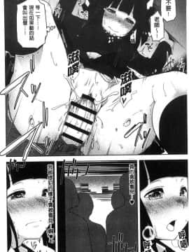 [風的工房][秋] 背徳ビッチ 背德淫蕩女_085