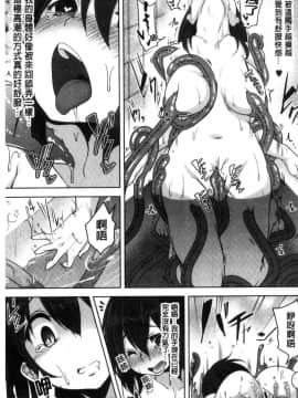 [風的工房][秋] 背徳ビッチ 背德淫蕩女_120