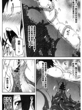 [風的工房][秋] 背徳ビッチ 背德淫蕩女_123