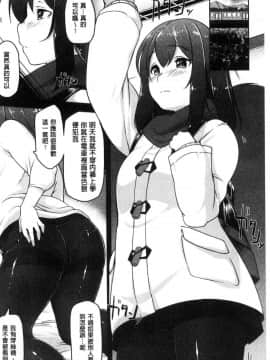 [風的工房][秋] 背徳ビッチ 背德淫蕩女_131