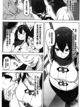 [風的工房][秋] 背徳ビッチ 背德淫蕩女_134