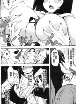 [風的工房][秋] 背徳ビッチ 背德淫蕩女_135
