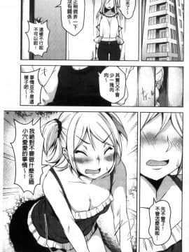 [風的工房][秋] 背徳ビッチ 背德淫蕩女_170