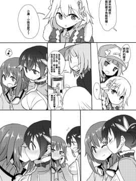 [沒有漢化] (C90)[デルタブレード(すみやお)]モブがナニやなんかで(ローリング☆ガールズ)_16_66732241_p16