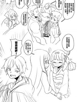 [沒有漢化] (C90)[デルタブレード(すみやお)]モブがナニやなんかで(ローリング☆ガールズ)_23_66732241_p23