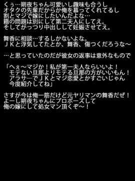 [ラビアンズ][Facefuck 口淫好きが集うSNS]_080_079