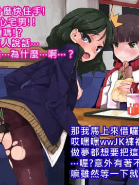 [HAPPY STUDIO] 全国共通!お◯こ券 2 [漢化]_3_02_n