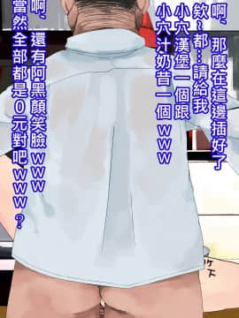 [HAPPY STUDIO] 全国共通!お◯こ券 2 [漢化]_4_02_n