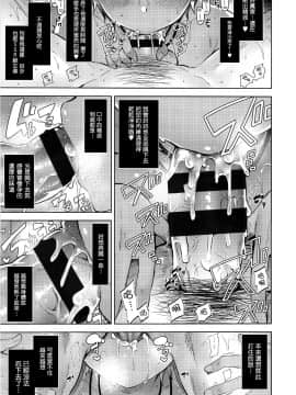 [篆儀通文書坊漢化][にぃと] ヒミツデレ_050