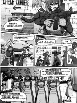 [風的工房][荒岸来歩] メイド学園へようこそ!! 淫女傭的學園歡迎您來!!_039