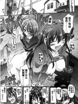 [風的工房][荒岸来歩] メイド学園へようこそ!! 淫女傭的學園歡迎您來!!_167