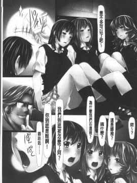 [4K掃圖組][紫月秋夜] 女畜の宴_014