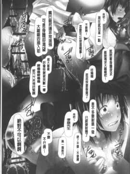 [4K掃圖組][紫月秋夜] 女畜の宴_022