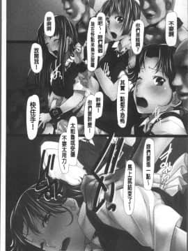 [4K掃圖組][紫月秋夜] 女畜の宴_042