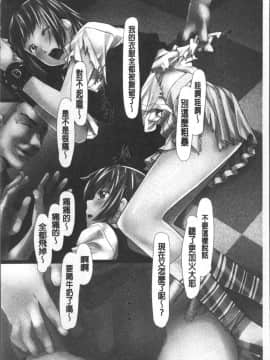 [4K掃圖組][紫月秋夜] 女畜の宴_043