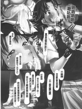 [4K掃圖組][紫月秋夜] 女畜の宴_046