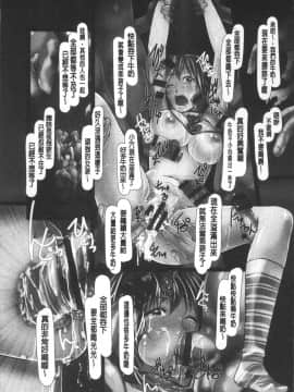 [4K掃圖組][紫月秋夜] 女畜の宴_058