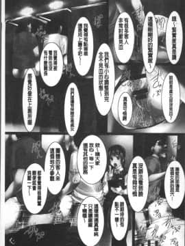 [4K掃圖組][紫月秋夜] 女畜の宴_072