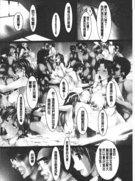 [4K掃圖組][紫月秋夜] 女畜の宴_075