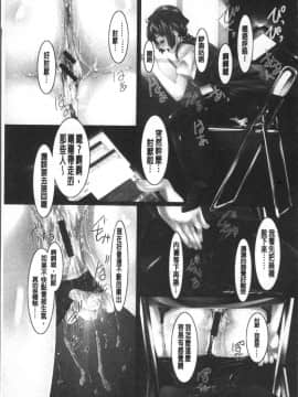 [4K掃圖組][紫月秋夜] 女畜の宴_080