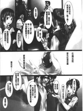 [4K掃圖組][紫月秋夜] 女畜の宴_081