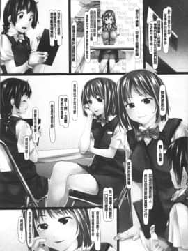 [4K掃圖組][紫月秋夜] 女畜の宴_089