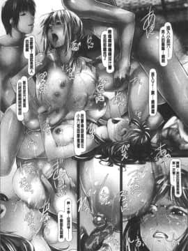 [4K掃圖組][紫月秋夜] 女畜の宴_120