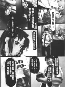 [4K掃圖組][紫月秋夜] 女畜の宴_125