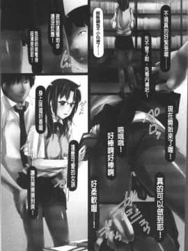 [4K掃圖組][紫月秋夜] 女畜の宴_126