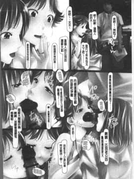 [4K掃圖組][紫月秋夜] 女畜の宴_135