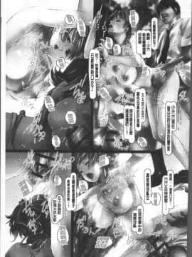 [4K掃圖組][紫月秋夜] 女畜の宴_136