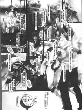 [4K掃圖組][紫月秋夜] 女畜の宴_141