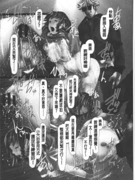 [4K掃圖組][紫月秋夜] 女畜の宴_169