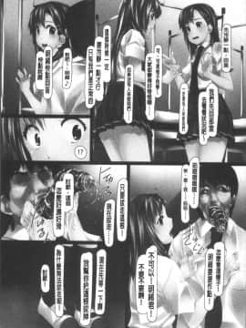 [4K掃圖組][紫月秋夜] 女畜の宴_182