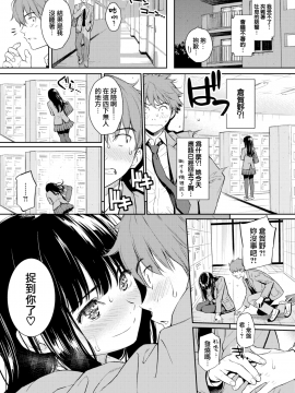 [ホムンクルス] 恋ひ結び奇譚 (COMlC 快楽天 2017年11月号)[無邪気無修宇宙分組][MJK-17-Z758][無修正]_MJK-17-Z758-015