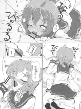 (C93) [特選おひなさま (オヒエンシス)] リミットブレイク (艦隊これくしょん -艦これ-)_007