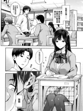 [我尻故我在個人漢化][kiasa] ひなたネトリズム_128