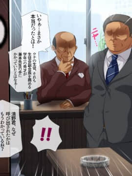 (同人CG集) [安楽街] 黒髪理由アリ援交ファイル_10＼01