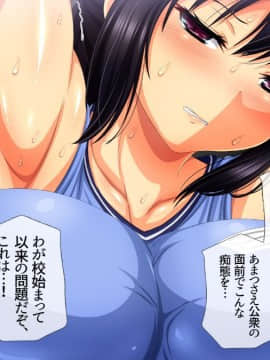 (同人CG集) [安楽街] 黒髪理由アリ援交ファイル_10＼03