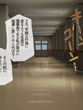 (同人CG集) [安楽街] 黒髪理由アリ援交ファイル_11-00