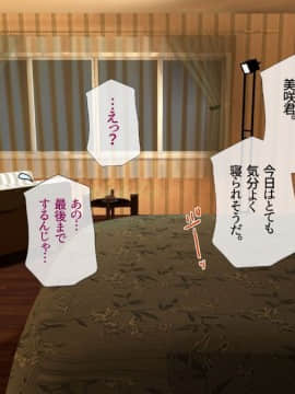 (同人CG集) [安楽街] 黒髪理由アリ援交ファイル_15-00