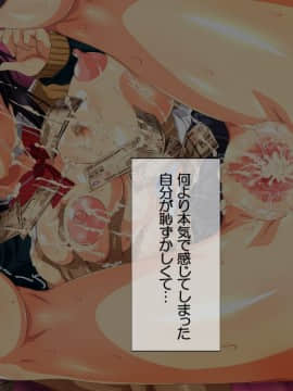 (同人CG集) [安楽街] 黒髪理由アリ援交ファイル_23-30