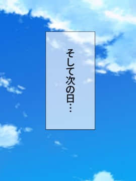 (同人CG集) [安楽街] 真面目処女のエロ垢見つけてオフパコ三昧！！_00＼14
