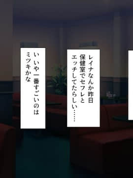 (同人CG集) [汁っけの多い柘榴] 教え子ドスケベビッチギャルに搾られるっ！！_CG_04_00e