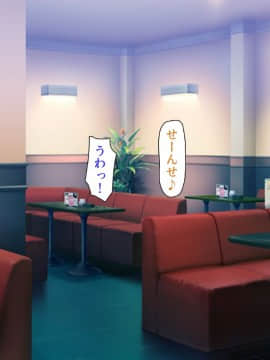 (同人CG集) [汁っけの多い柘榴] 教え子ドスケベビッチギャルに搾られるっ！！_CG_06_00d